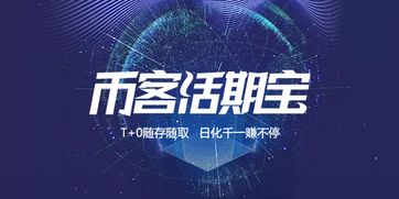 Reliable Bitcoin Mining Services